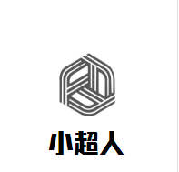 小超人嬰兒游泳館加盟