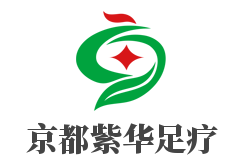 京都紫華足療加盟