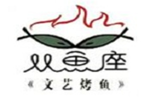 雙魚座文藝烤魚加盟