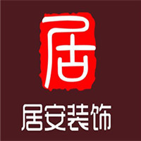 居安裝飾加盟