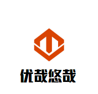 優(yōu)哉悠哉嬰兒游泳館加盟