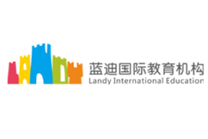 藍(lán)迪教育加盟