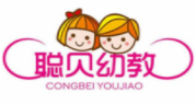 聰貝幼教加盟