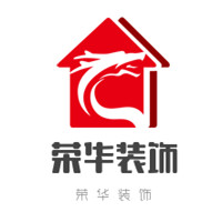 榮華裝飾裝潢加盟