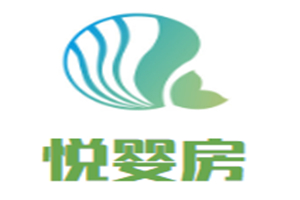 悅嬰房母嬰生活館加盟