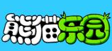 熊貓樂(lè)園早教加盟