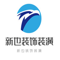 新也裝飾裝潢加盟