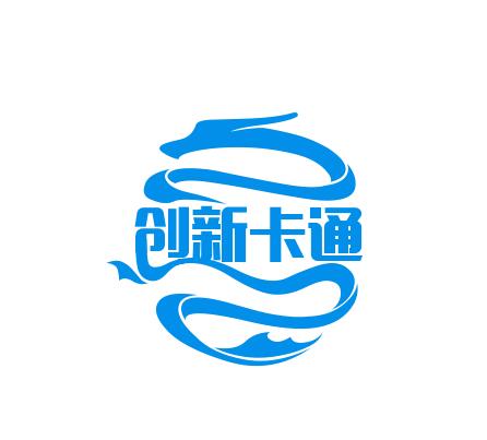 創(chuàng)新卡通服裝氣模制作兒童玩具加盟