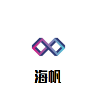 海帆嬰兒游泳館加盟