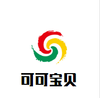 可可寶貝嬰兒游泳館加盟