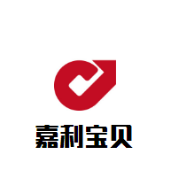 嘉利寶貝嬰兒游泳館加盟