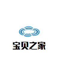 寶貝之家嬰兒游泳館加盟