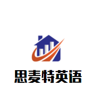 思麥特英語加盟