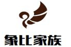 象比家族母嬰店加盟