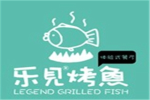 樂見烤魚加盟