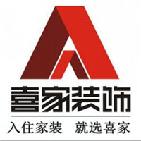 喜家裝飾加盟