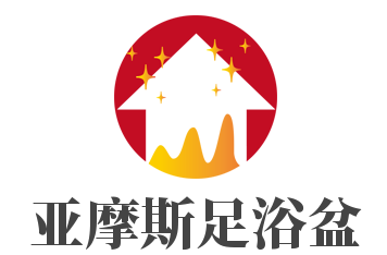 亞摩斯足浴盆加盟