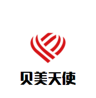 貝美天使早教中心加盟