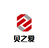 貝之愛嬰兒游泳館加盟