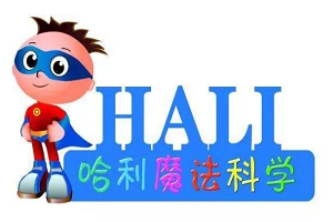 歐美思哈利魔法科學(xué)加盟