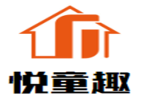 悅童趣母嬰生活館加盟