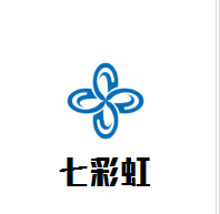 七彩虹嬰幼兒游泳館加盟