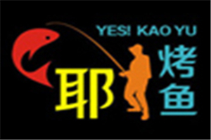 耶烤魚(yú)加盟