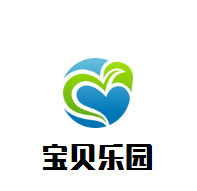 寶貝樂園游泳館加盟