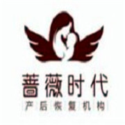 薔薇時代產(chǎn)后恢復(fù)加盟
