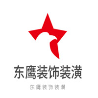 東鷹裝飾裝潢加盟
