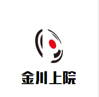 金川上院游泳館加盟