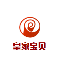 皇家寶貝孕嬰館加盟