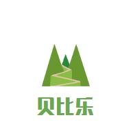 貝比樂嬰幼兒生活館加盟