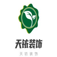 天銥裝飾裝潢加盟
