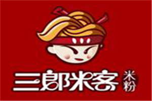 三郎米客米粉加盟