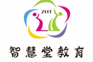智慧堂英語加盟