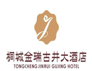 金瑞古井大酒店加盟