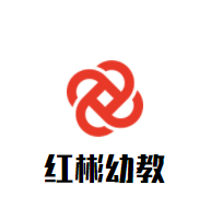 紅彬幼教早教加盟