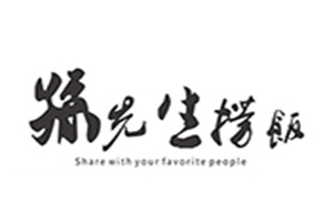 孫先生撈飯加盟