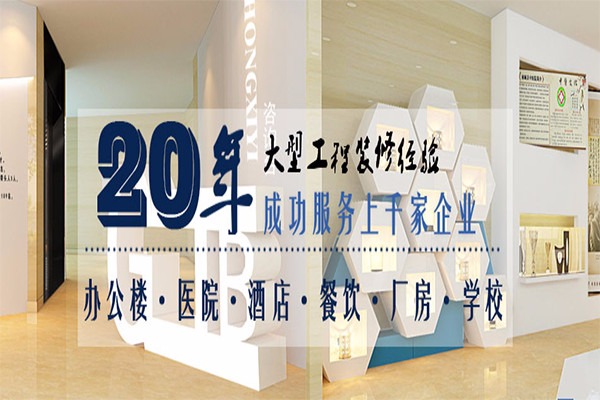 龍立達(dá)裝飾加盟