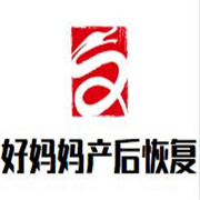 好媽媽產(chǎn)后恢復(fù)加盟
