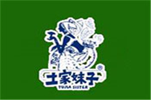 土家妹子山珍湯中餐加盟