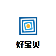 好寶貝母嬰用品店加盟