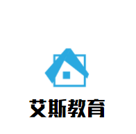 艾斯教育早教加盟