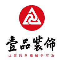壹品裝飾加盟