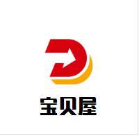 寶貝屋孕嬰生活館加盟