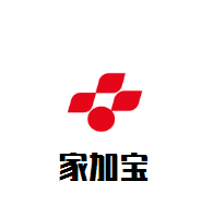 家加寶孕嬰童加盟