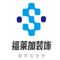 福萊加裝飾裝潢加盟