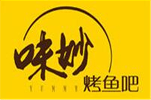 味妙烤魚(yú)吧加盟