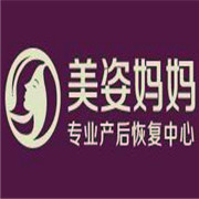 美姿媽媽產(chǎn)后恢復(fù)加盟